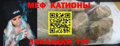 кокаин перу Ставрополь