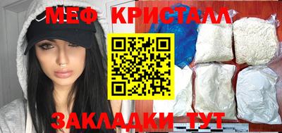 кокаин перу Ставрополь