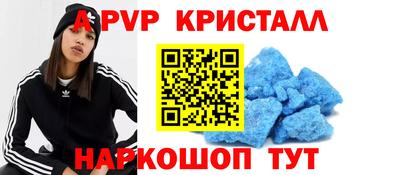 2c-b Старая Купавна