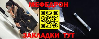 кокаин перу Ставрополь