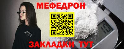 кокаин перу Ставрополь