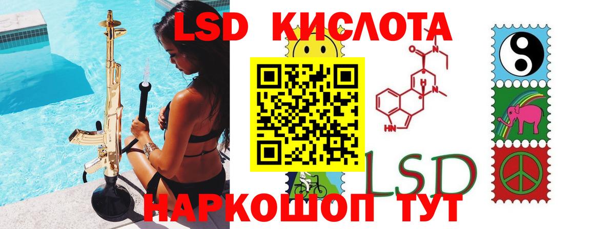Ульяновск  LSD-25 экстази кислота  Лсд 25 экстази  Вход с VPN  ЛСД экстази ecstasy 