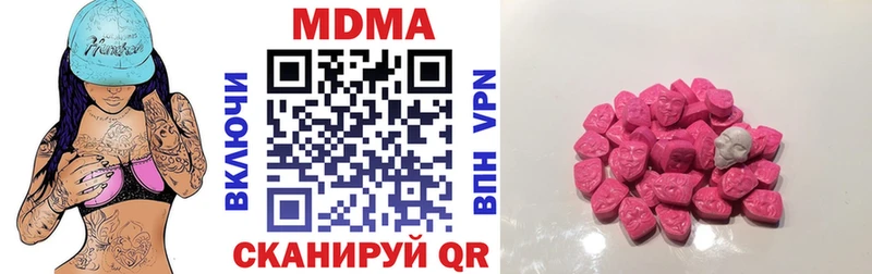 блэк спрут ссылки  Ульяновск  МДМА кристаллы  где можно купить  