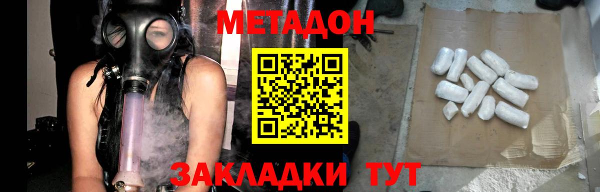 A-PVP СОЛЬ кристаллы  Вход с VPN  Гашиш  Меф МЯУ МЯУ кристаллы  МДМА  Ульяновск  КОКАИН  ГАШИШ  МАРИХУАНА 