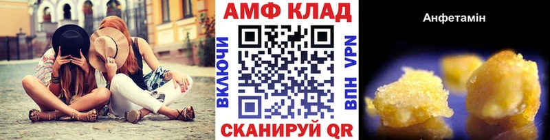 Первитин винт Ульяновск