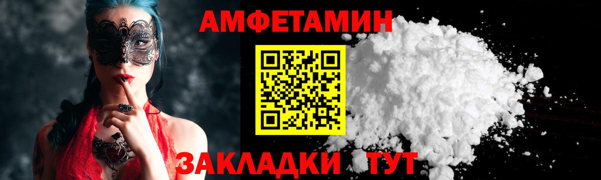 Метамфетамин витя  Метамфетамин витя  МЕТАМФЕТАМИН  Ульяновск  Вход с VPN 