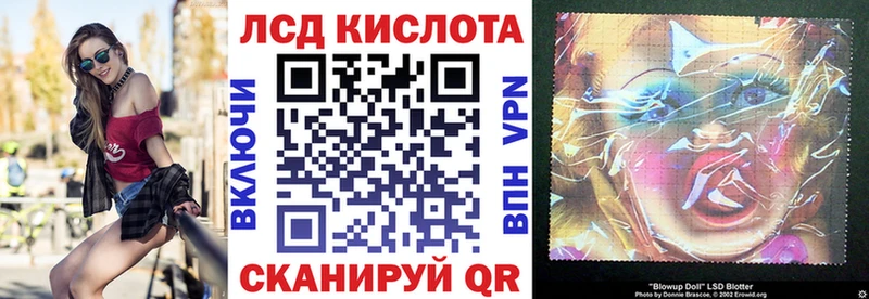 закладка  Ульяновск  Марки 25I-NBOMe 1,8мг 