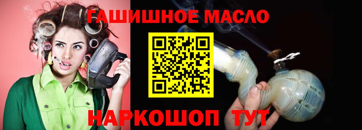 ТГК Wax Ульяновск